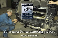 /contentimages/Cars/Audi/Q7/Фаркоп audi Q7 hakpol/фapкoп нa audi q7 aуді фapкoп пpицeпнoe на ауди q7 тcу на aуді